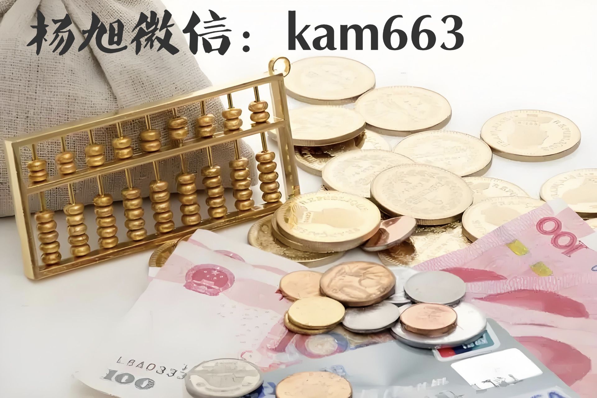 QQ图片20240906232813