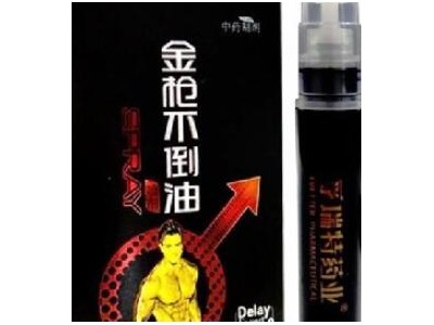 金枪不倒喷剂的功效与用法 金枪不倒喷剂的三大作用