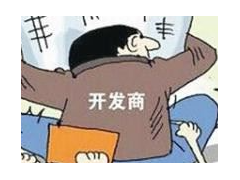 (合同违约金的法律规定上限)合同违约金一般是多少？签订购房合同该注意什么？