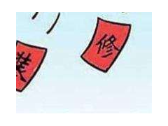 (装修合同付款怎么样合理)装修合同付款比例是多少？装修合同付款陷阱要谨记！