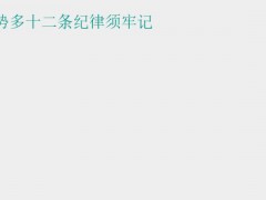 (春季装修的好处)家装知识：春季装修优势多十二条纪律须牢记