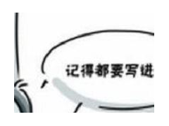 (装修合同正规范本)签订装修合同时要睁大眼睛！不要被带入坑里了
