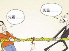 (业主收房准备什么资料)业主收房时有哪些注意事项 需要带什么资料你知道吗?