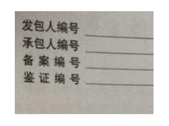 (装修合同需要注意哪些细节问题)2018简单装修合同范本？装修合同样本下载