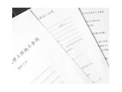 (装修合同坑有哪些)签订装修合同注意事项 打算装修的朋友收藏吧