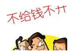 (装修增项不能超过多少有规定吗)装修增项怎么避免 业主预防受骗要多对比装修合同