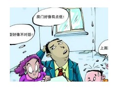 (拿房时验房怎么验房)拿房时验房怎么可以不知道这8点