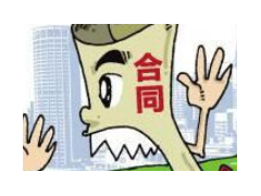 (转账付款成功可以撤回吗)转账付款有风险?马上要签装修合同这三点你得搞清楚