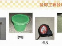 (冬天收房好还是夏天收房好)冬季年底收房优缺点分析 收房时验房很关键