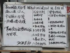(户外装修合同)室外装修合同范本