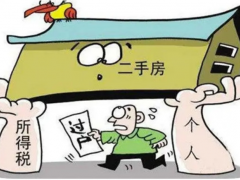 (二手房付款方式)二手房怎样付款最安全