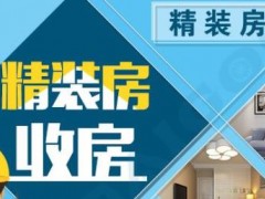 (委托他人收房需要注意什么)收房授权委托书不能少