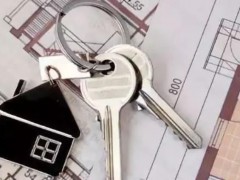 (业主收房时要交哪些费用)我们盘点三大收费事项