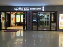 (千紫门窗产品介绍)千紫门窗是一线品牌吗