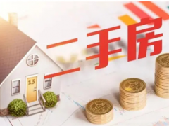 (二手房中介费收取标准)买二手房中介费怎么算