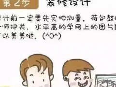 (前卫与复古元素完美结合)摄影师打造艺术范个性公寓