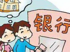(房贷年限怎么规定的)房贷年限长好还是短好