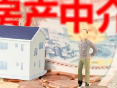 (全款买房中介费一般收多少)买房中介费一般收多少