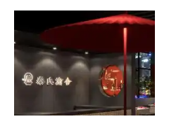 (快餐店装修要多少钱)快餐店装修要多少钱？